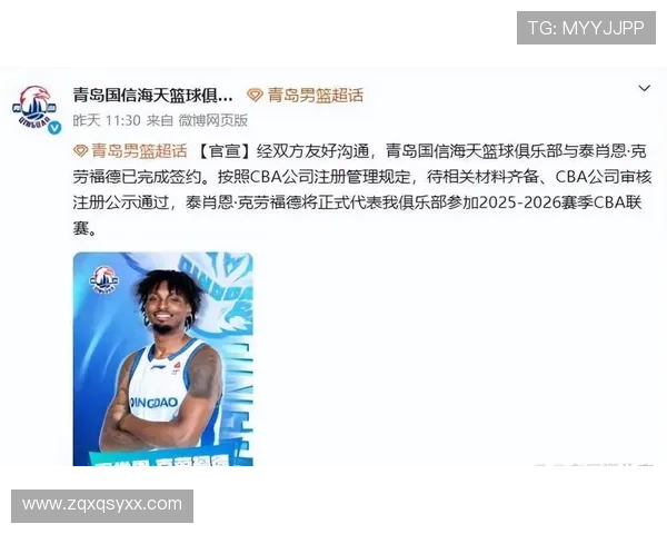 ✅体育直播🏆世界杯直播🏀NBA直播⚽- 中巴家庭农业机械化科技小院在巴西利亚大学揭牌- sports