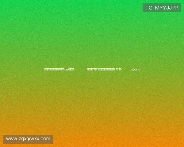 ✅体育直播🏆世界杯直播🏀NBA直播⚽- 网络达人“寻味”广西梧州：老字号里一窥“食”尚- sports